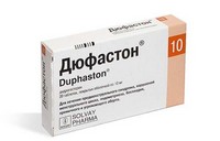 Дюфастон при бесплодии