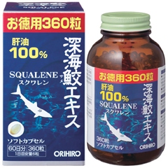 squalene